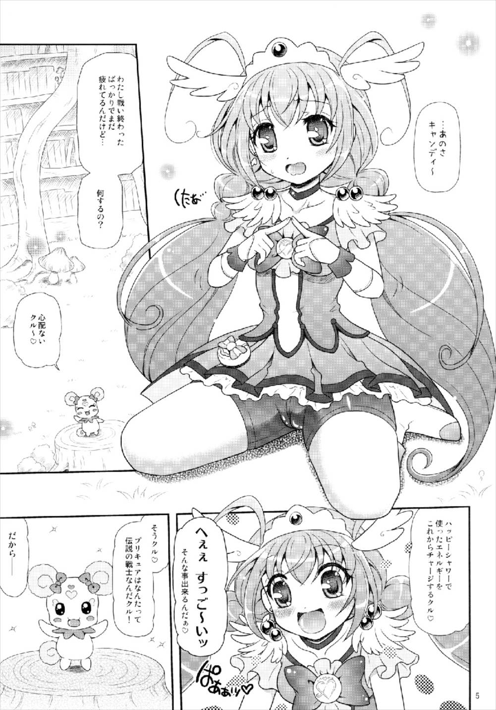 Ultra Happy Charge page 5 full