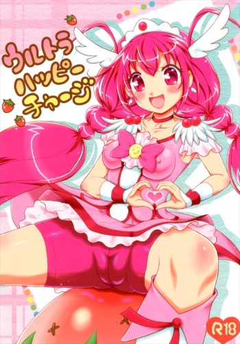 (COMIC1☆6) [Yudenakya Nama-Beer (Uzura no Tamago)] Ultra Happy Charge (Smile Precure!) cover