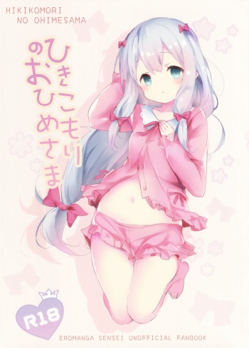 (C92) [Sakananekobeya (Kogeneko)] Hikikomori no Ohimesama (Eromanga Sensei) cover