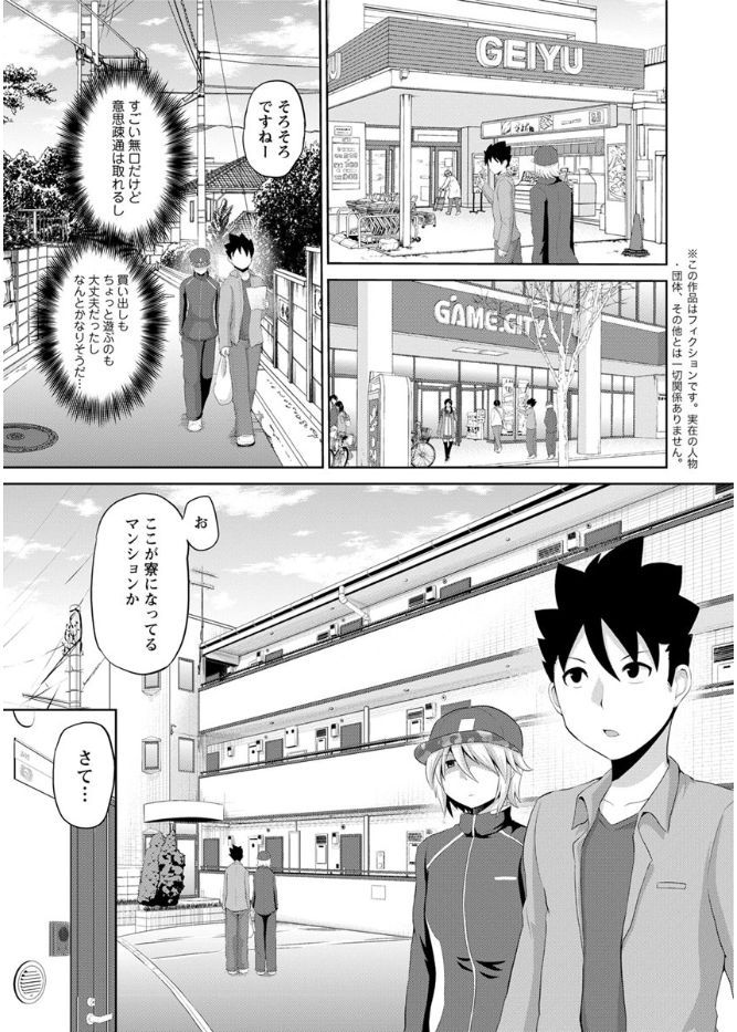 Action Pizazz DX 2017-08 page 11 full