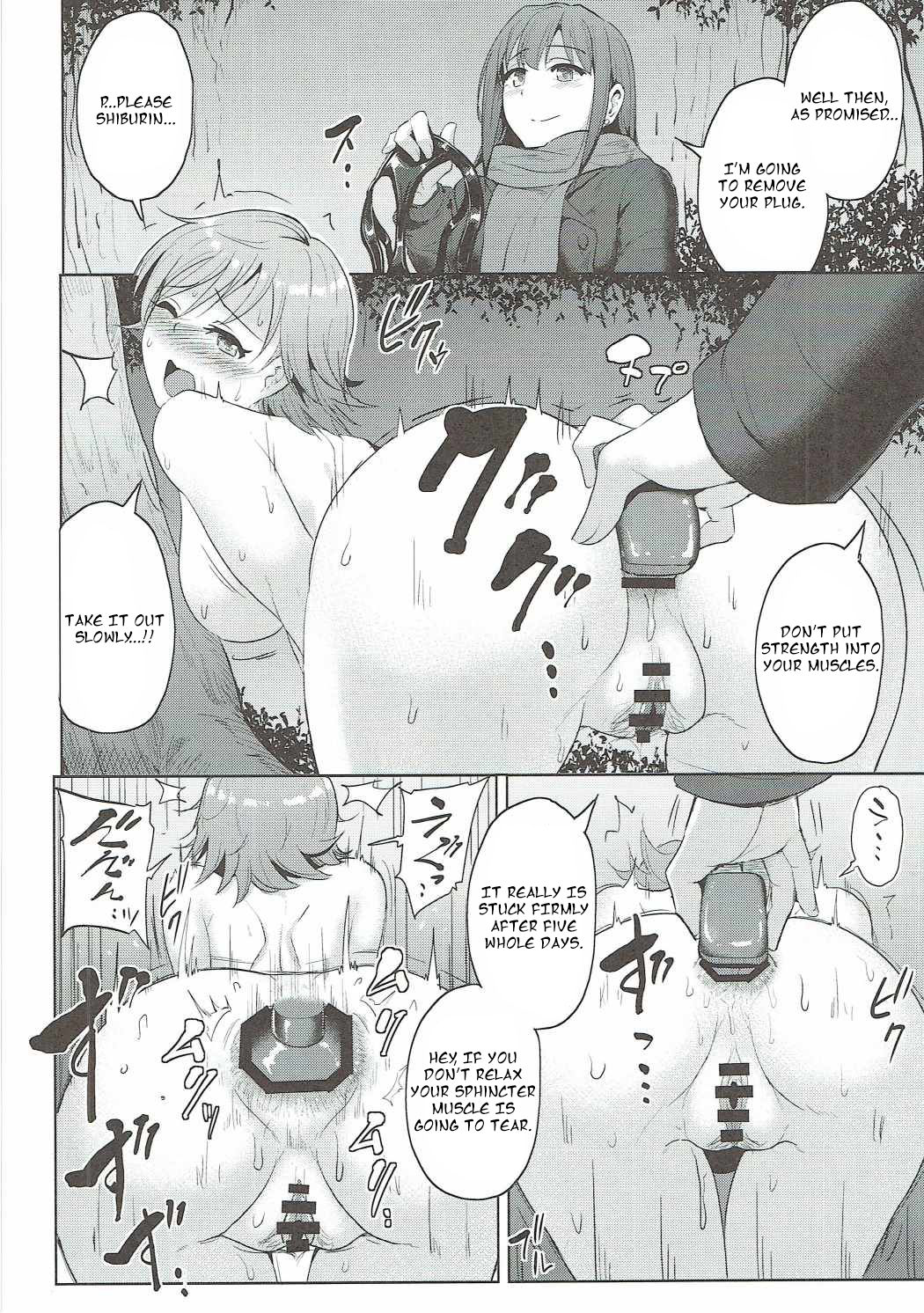Perfect Lesson 6 - Honda Mio Yagai Choukyou page 11 full