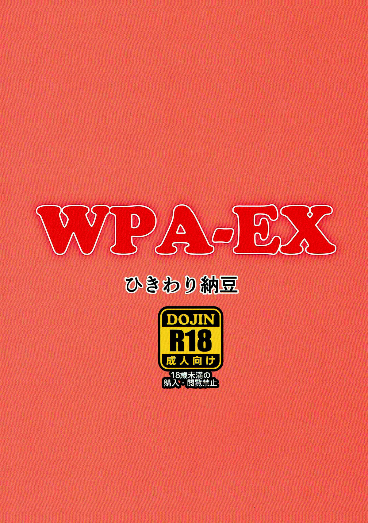 WPA-EX page 11 full