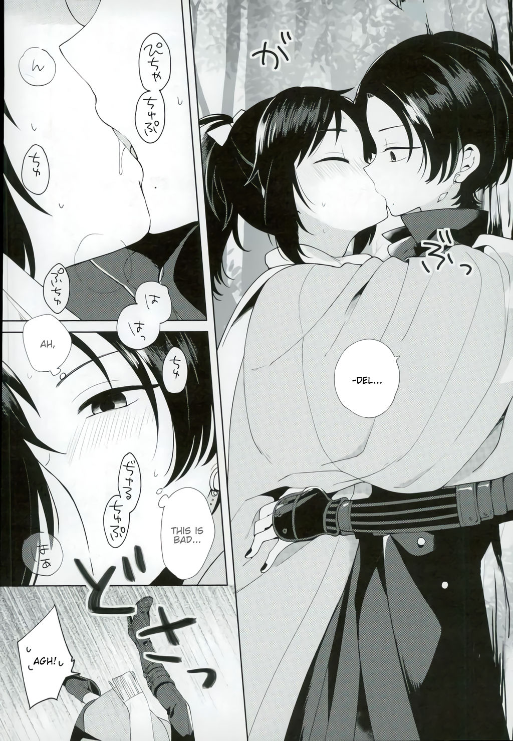 Kashuu-kun wa Moujuutsukai page 11 full