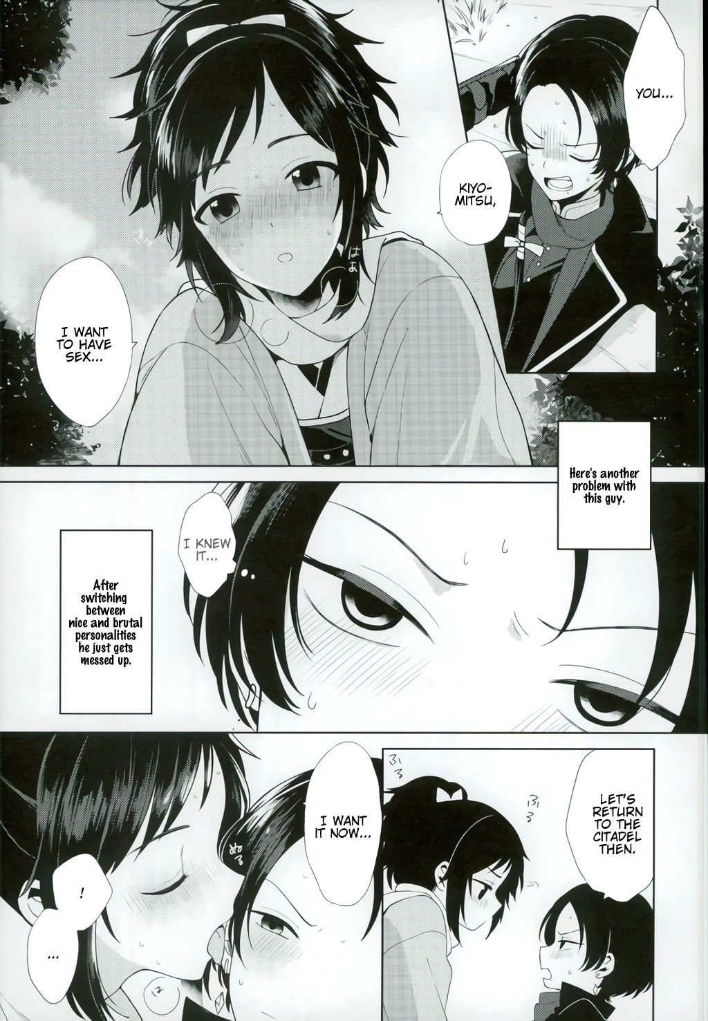 Kashuu-kun wa Moujuutsukai page 12 full