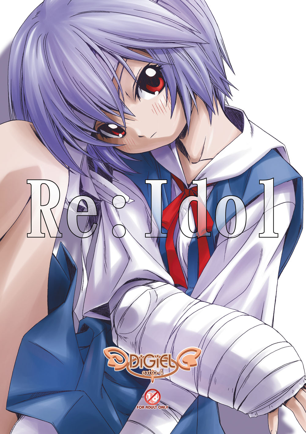 Re:Idol page 1 full