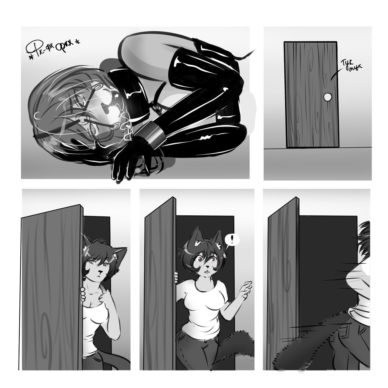 Writer's Block | Творческий кризис page 12 full