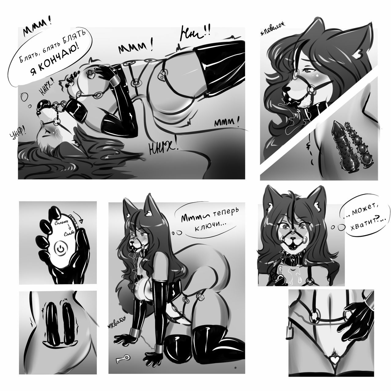 Writer's Block | Творческий кризис page 7 full