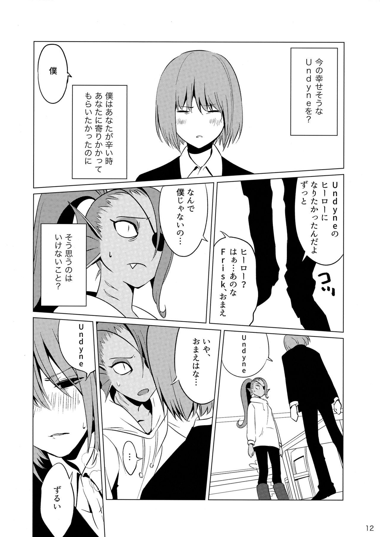 CLEARLY page 11 full