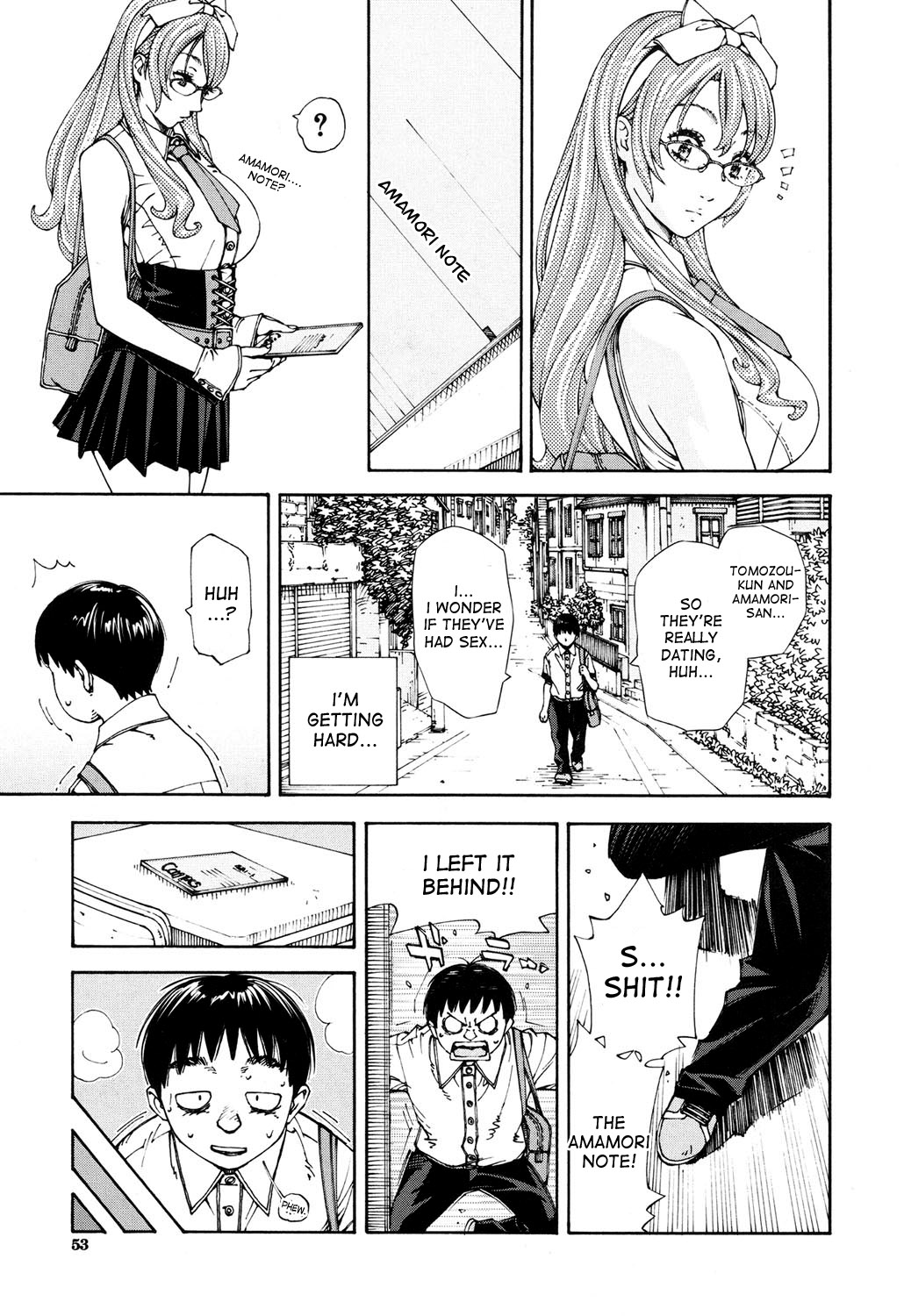 Amamori Note Zenpen page 7 full