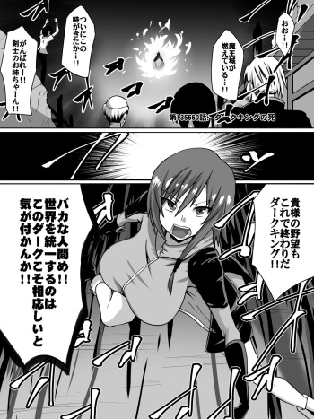 [Dining] Akagami no Kenshi Selphy cover