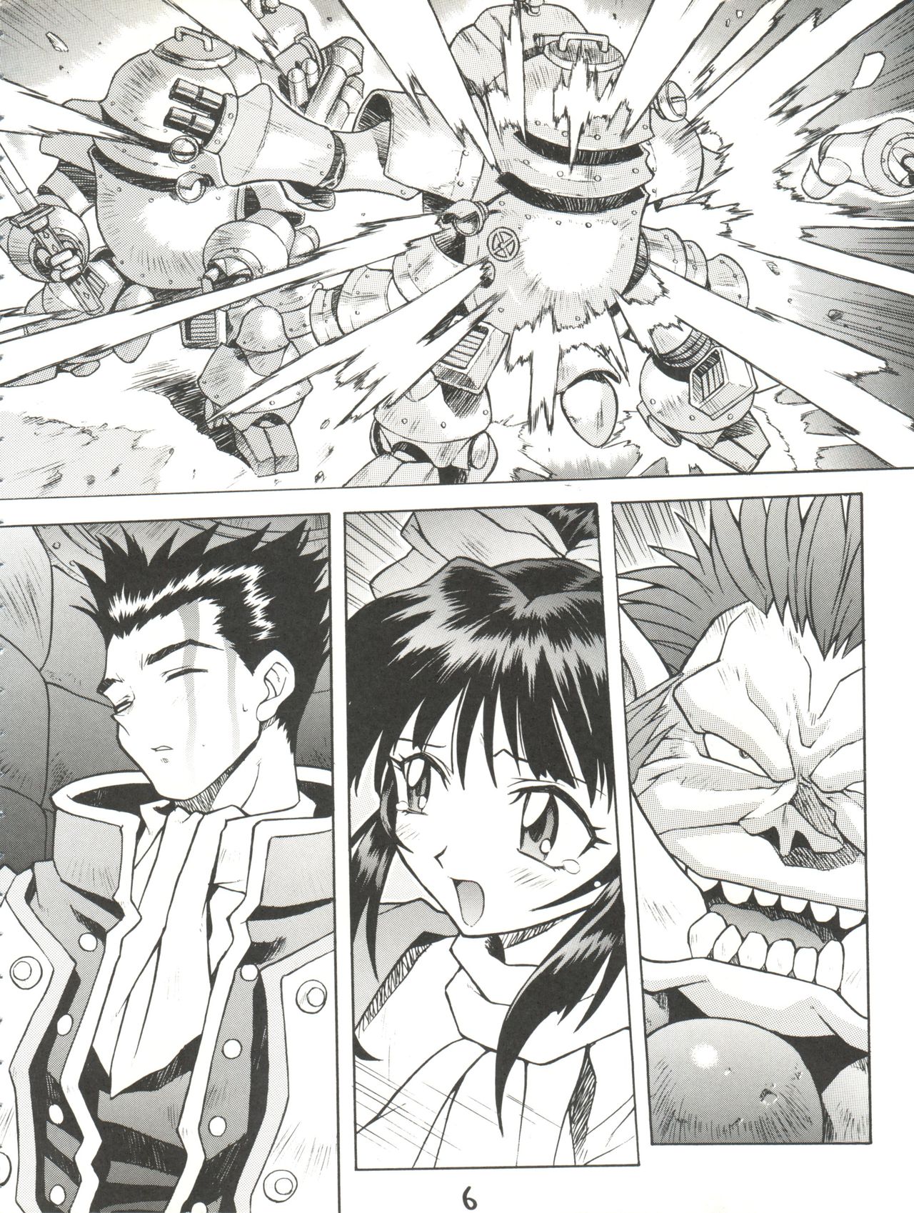 Chou Sakura Taisen page 7 full