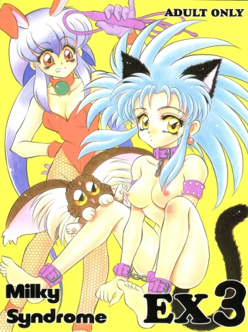 (C46) [Office Neko (Various)] Milky Syndrome EX 3 (Tenchi Muyo, Akazukin Chacha) cover