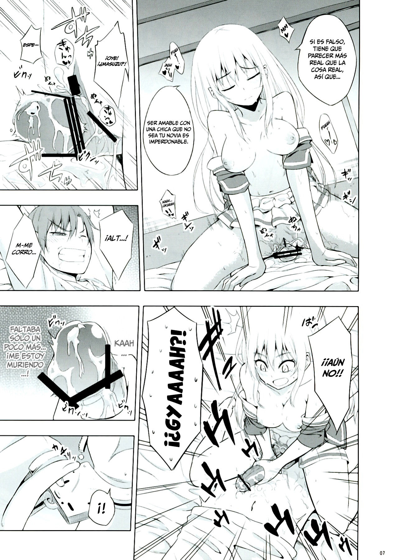 Mayonaka Demo Shuraba Sugiru   =Mr.MPD= page 6 full