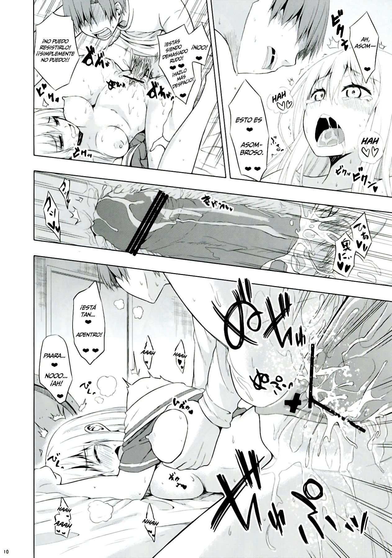 Mayonaka Demo Shuraba Sugiru   =Mr.MPD= page 9 full