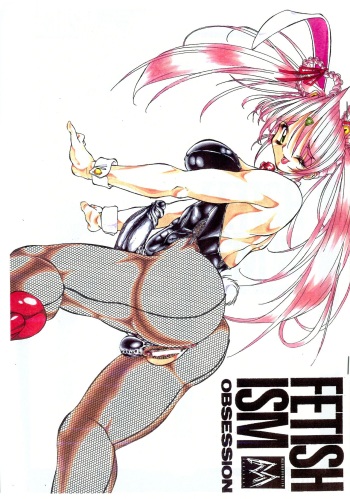 (SC11) [MARBODON3:16 (Masujima Kensue)] FETISHISM OBSESSION 2 cover