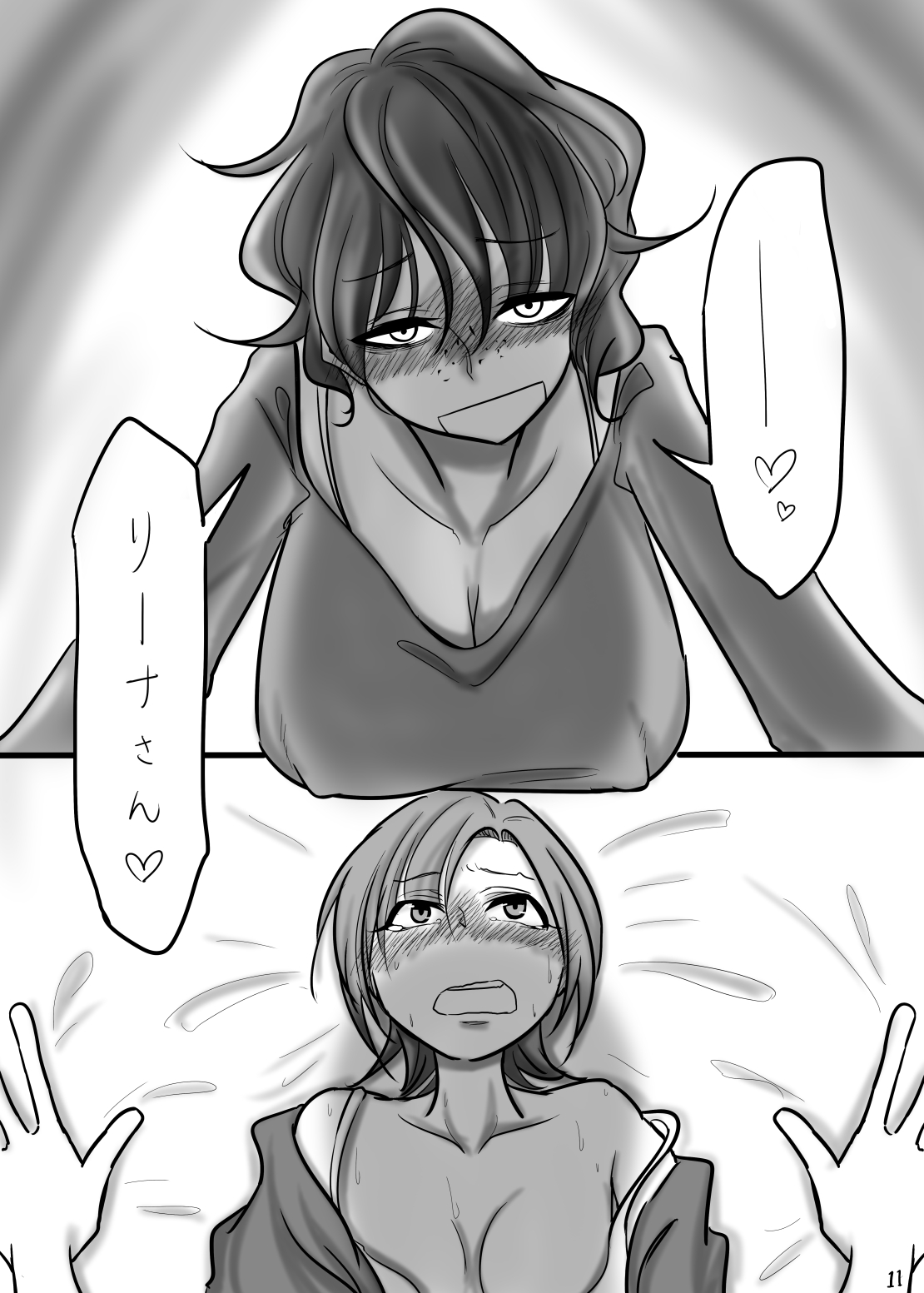 TOMORROW NEVER KNOWS page 11 full