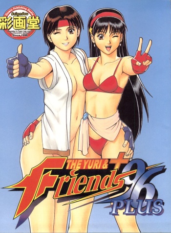 [Saigado (Ishoku Dougen)] The Yuri&Friends '96 Plus (King of Fighters) cover