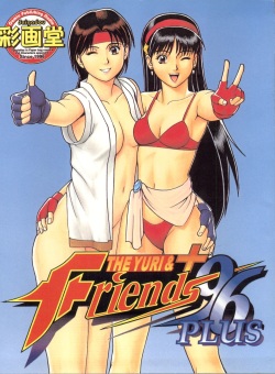 The Yuri&Friends '96 Plus