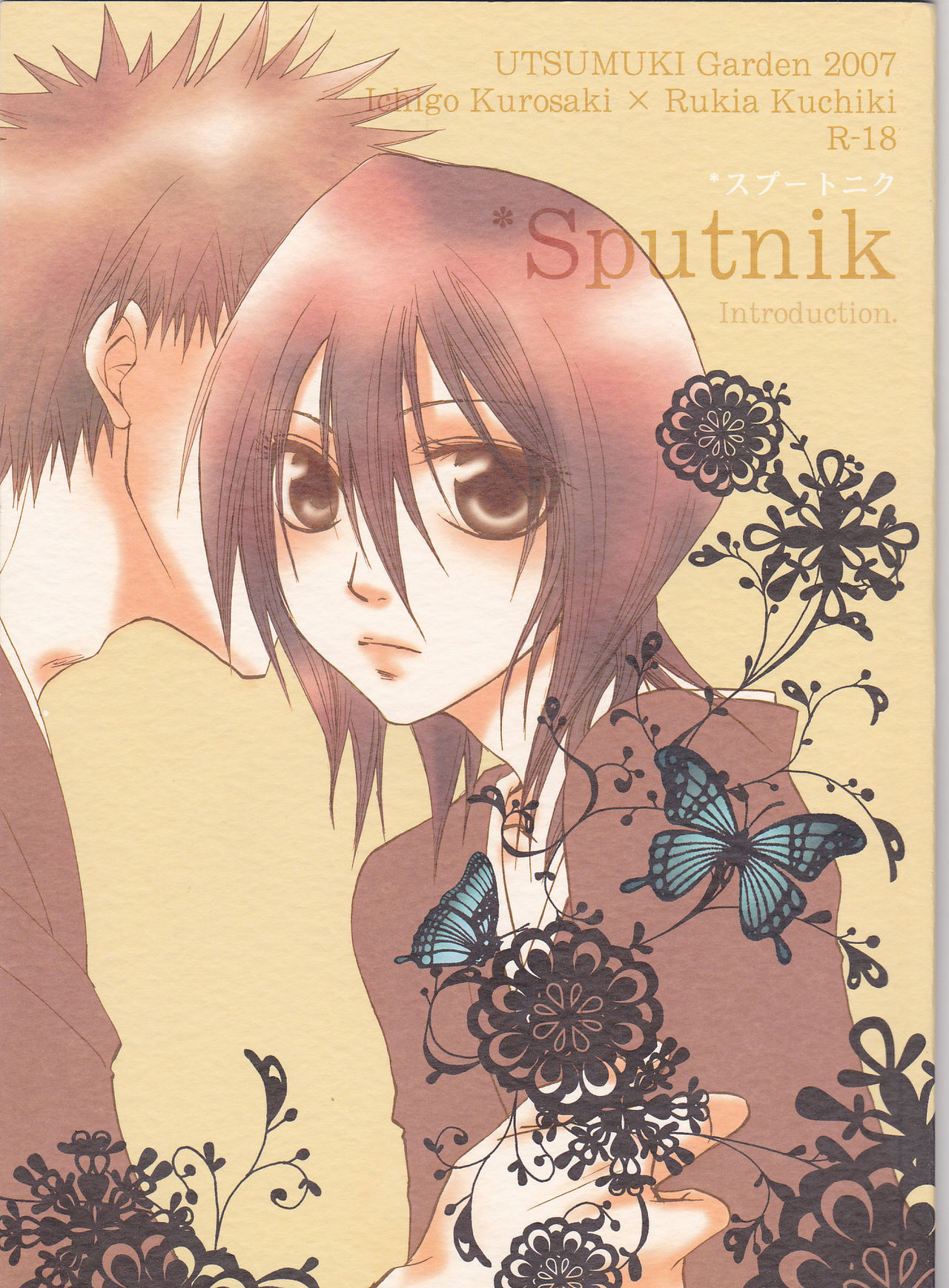 Sputnik Introduction page 1 full