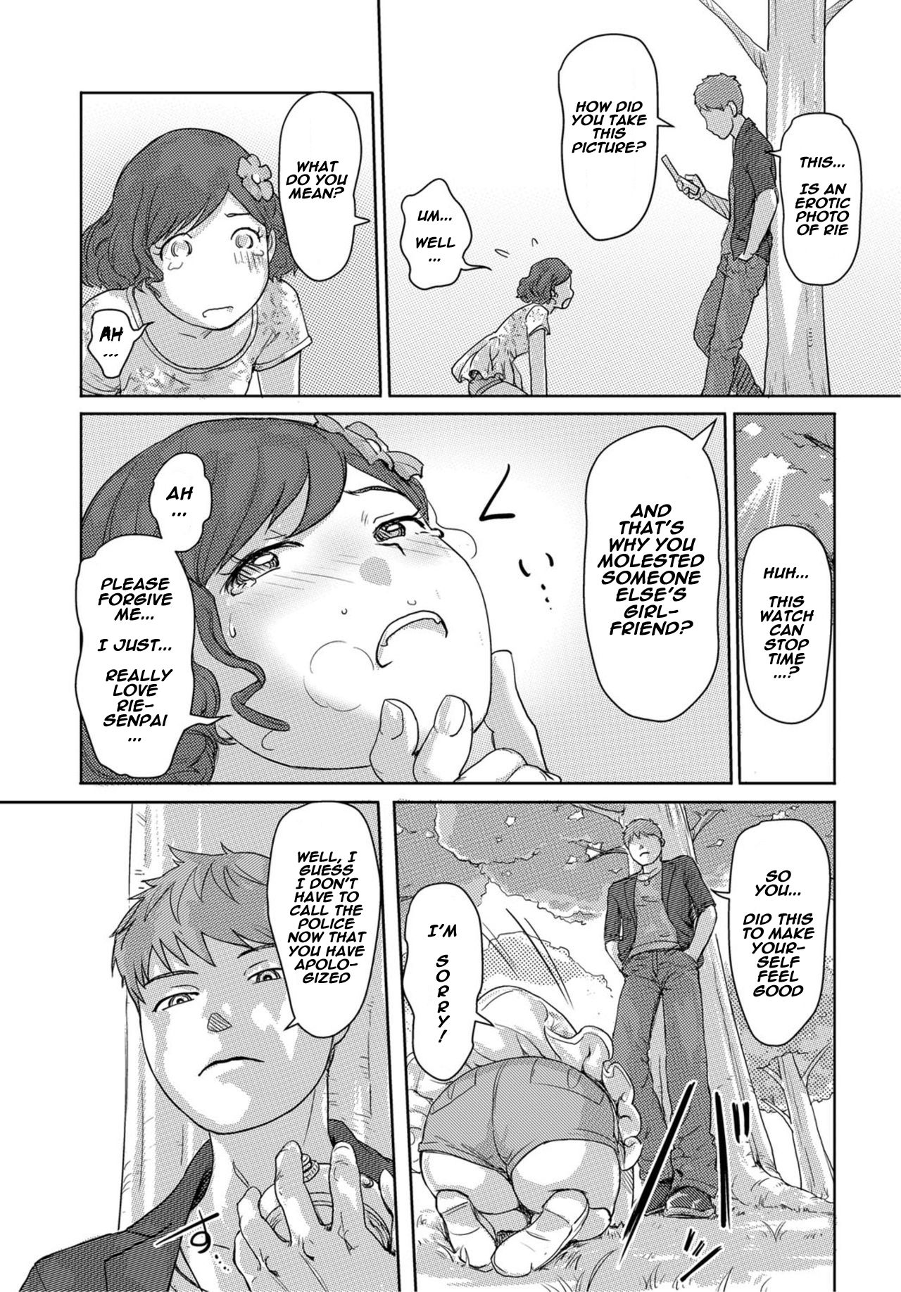 Moshimo Jikan o Tomeraretara!? 2 page 12 full