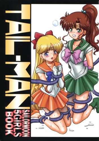 (C84) [Rat Tail (Irie Yamazaki)] TAIL-MAN SAILORMOON 5GIRLS BOOK (Bishoujo Senshi Sailor Moon) cover