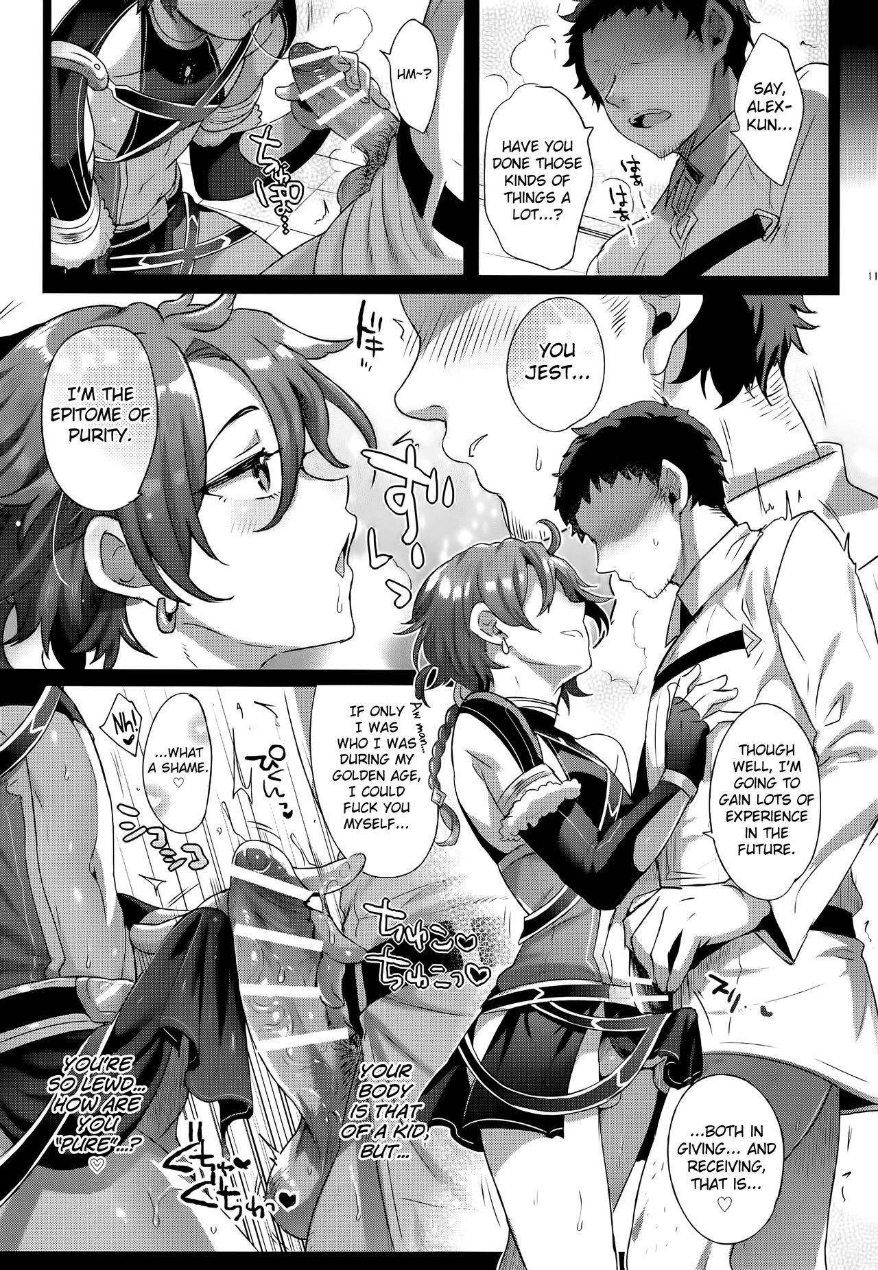 Fate/DTorder course:Alexander page 11 full