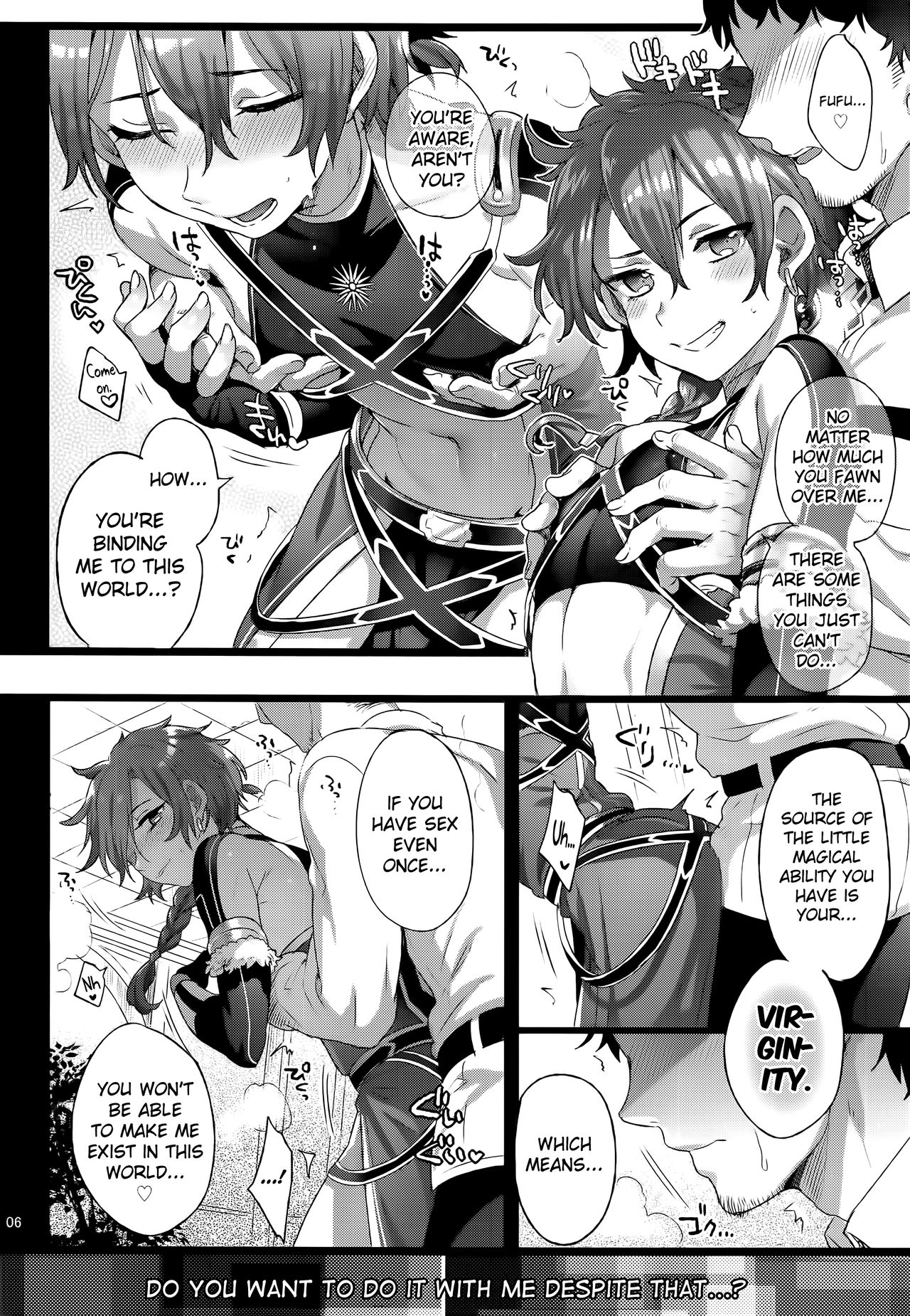 Fate/DTorder course:Alexander page 6 full