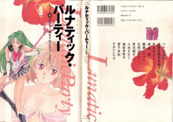 [Anthology] Lunatic Party 9 (Bishoujo Senshi Sailor Moon) cover