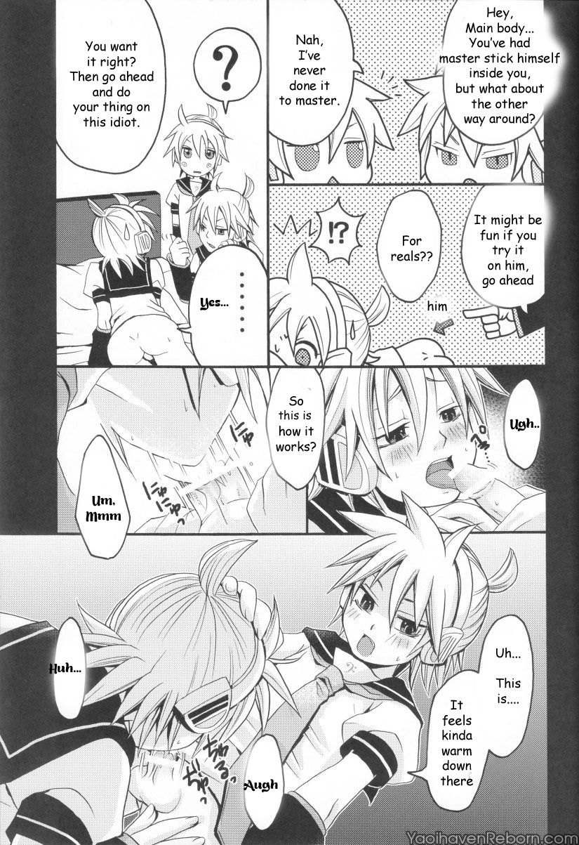 Len ga Tarimasen!! page 12 full