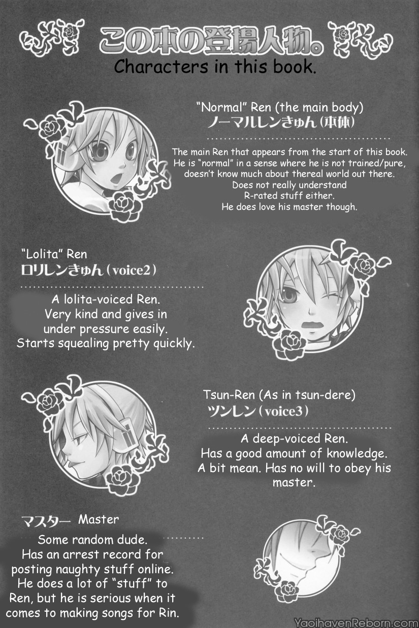 Len ga Tarimasen!! page 3 full