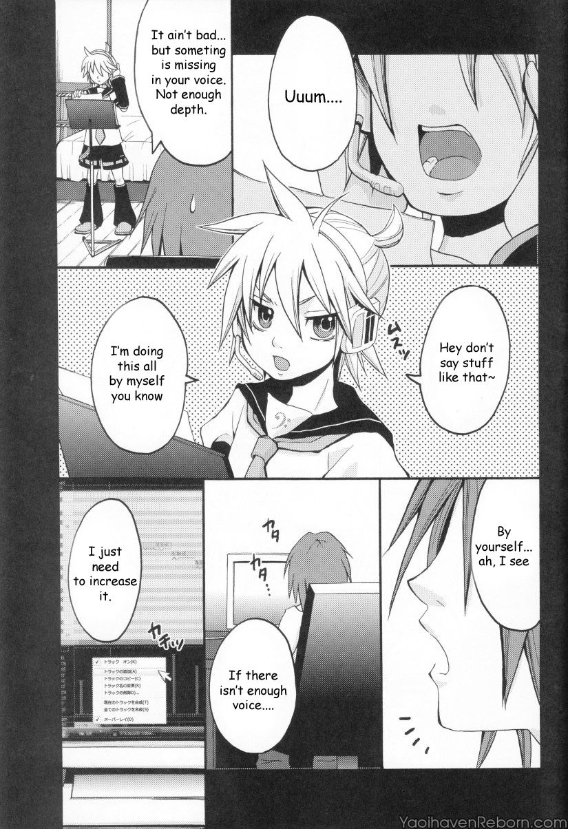 Len ga Tarimasen!! page 4 full