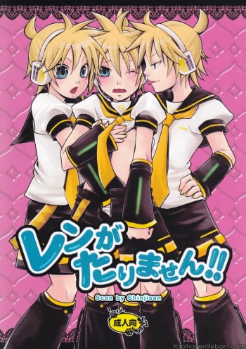 [Yomosugara (Yomogi Ringo)] Len ga Tarimasen!! (VOCALOID) [English] [Zeus777] cover
