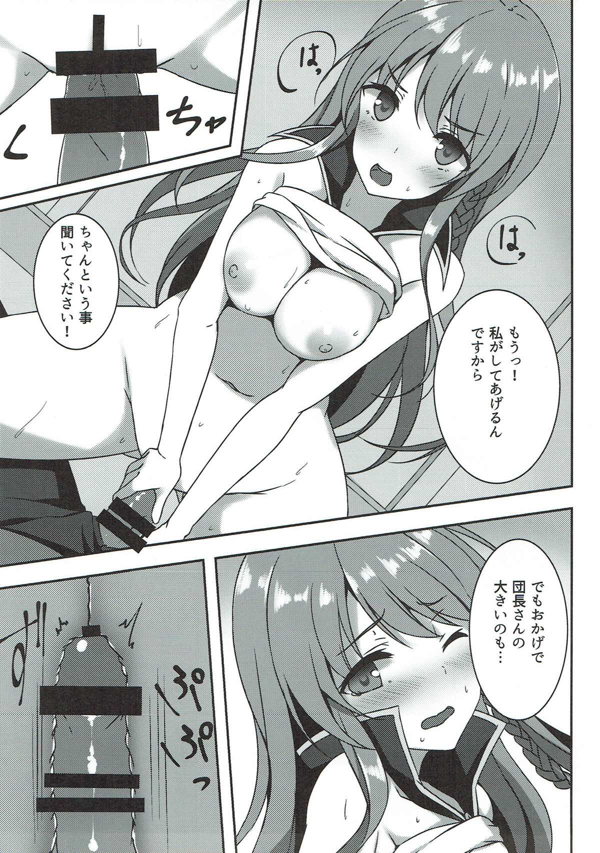 Kanojo no Chitsujo page 11 full