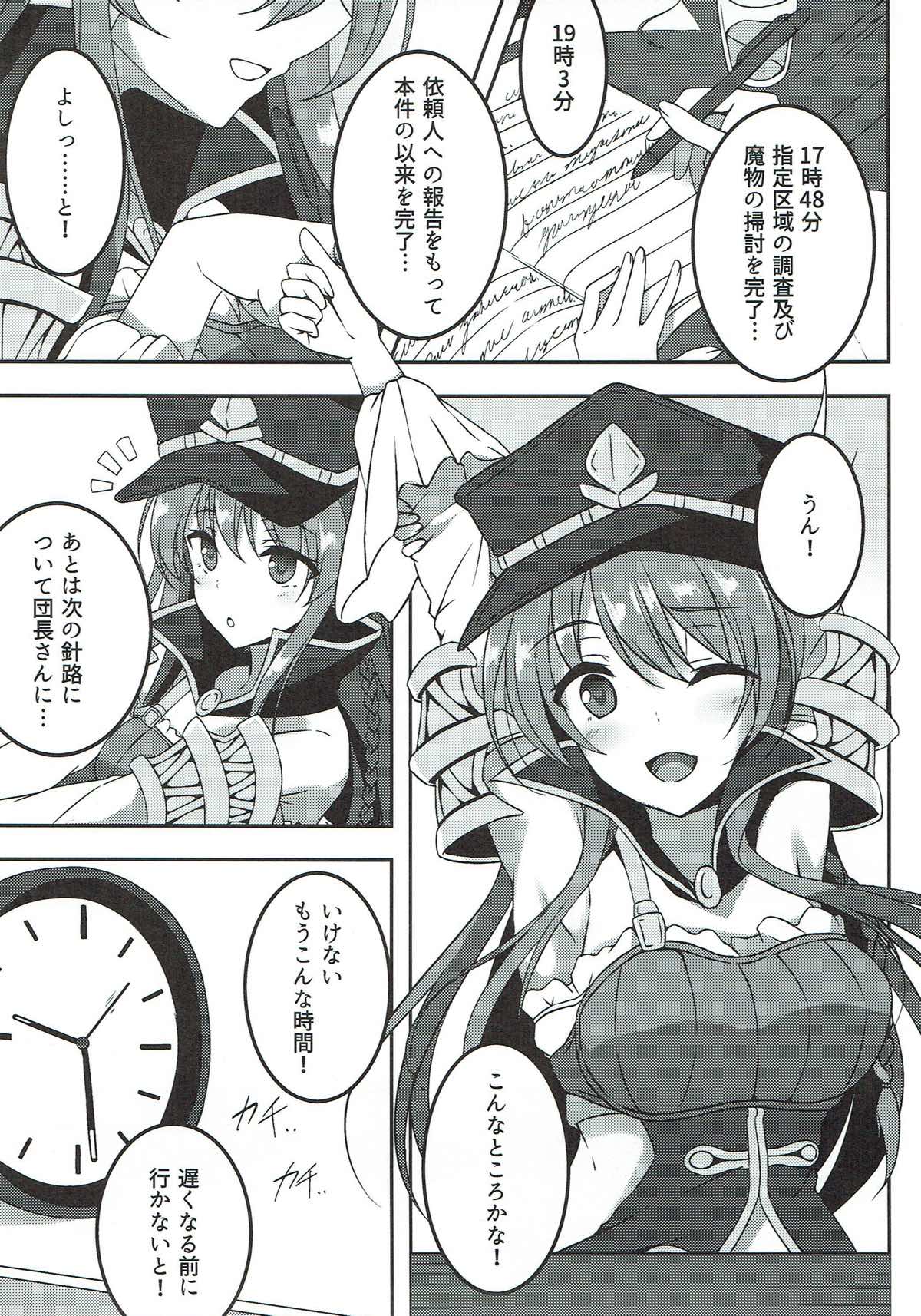 Kanojo no Chitsujo page 3 full
