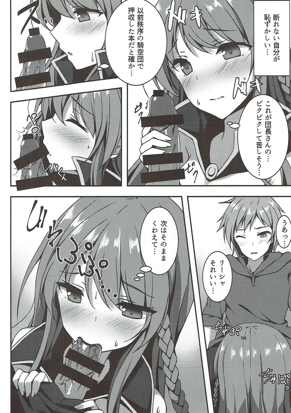 Kanojo no Chitsujo page 6 full