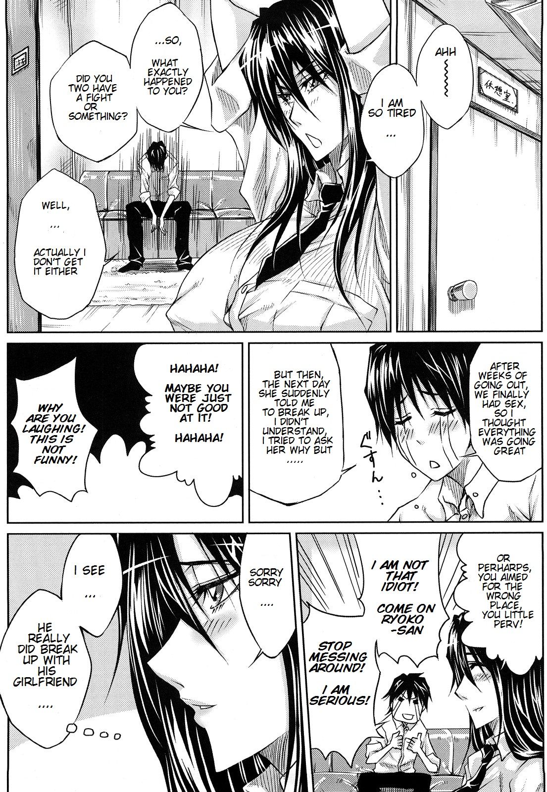 Onee-san no First Lesson page 2 full