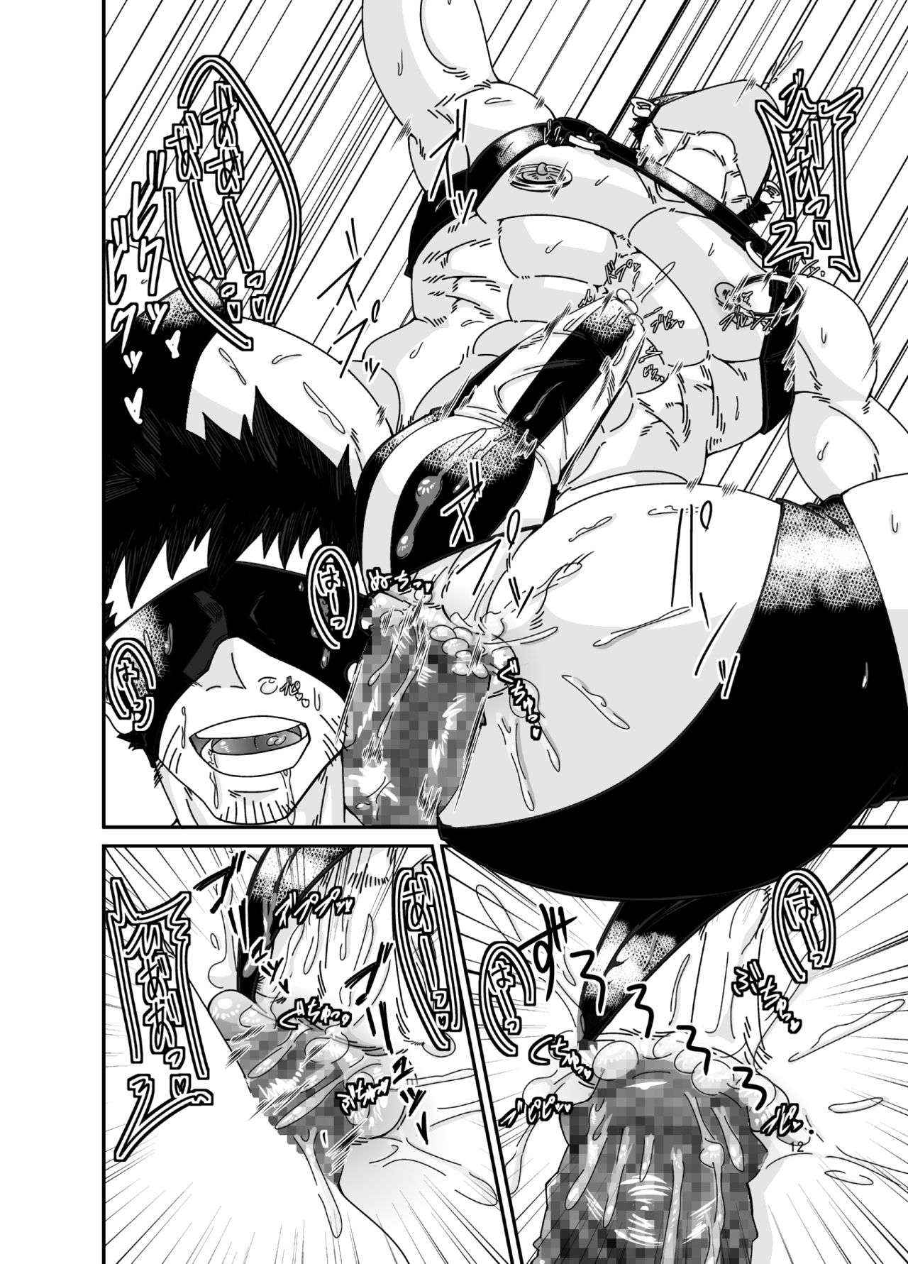 Osuchitsu Shiofuki Yarou page 12 full