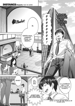 Joshi Lacu! - Girls Lacrosse Club ~2 Years Later~ Ch. 4