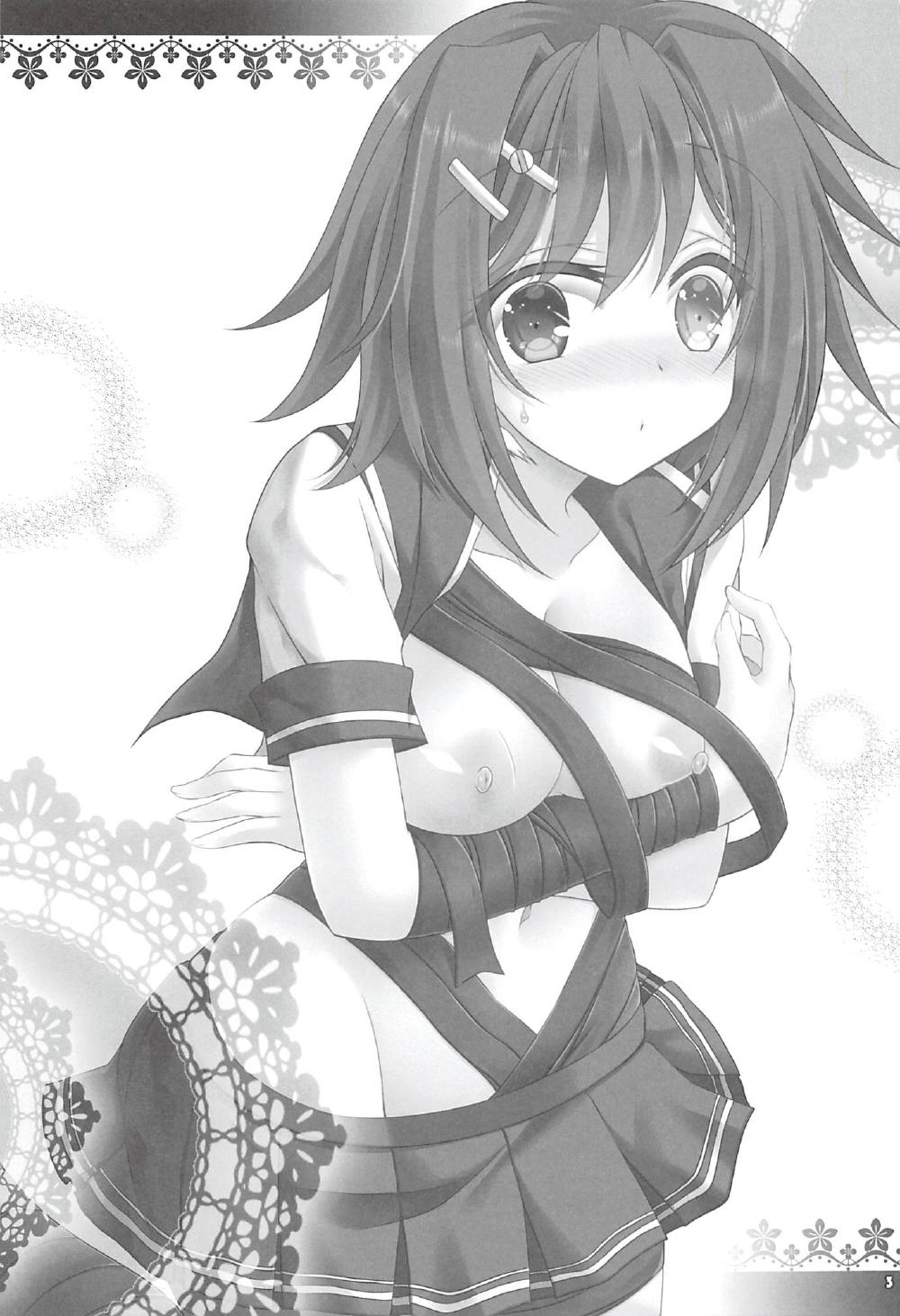 Kako no Sarashi o Maita Furutaka-san page 2 full
