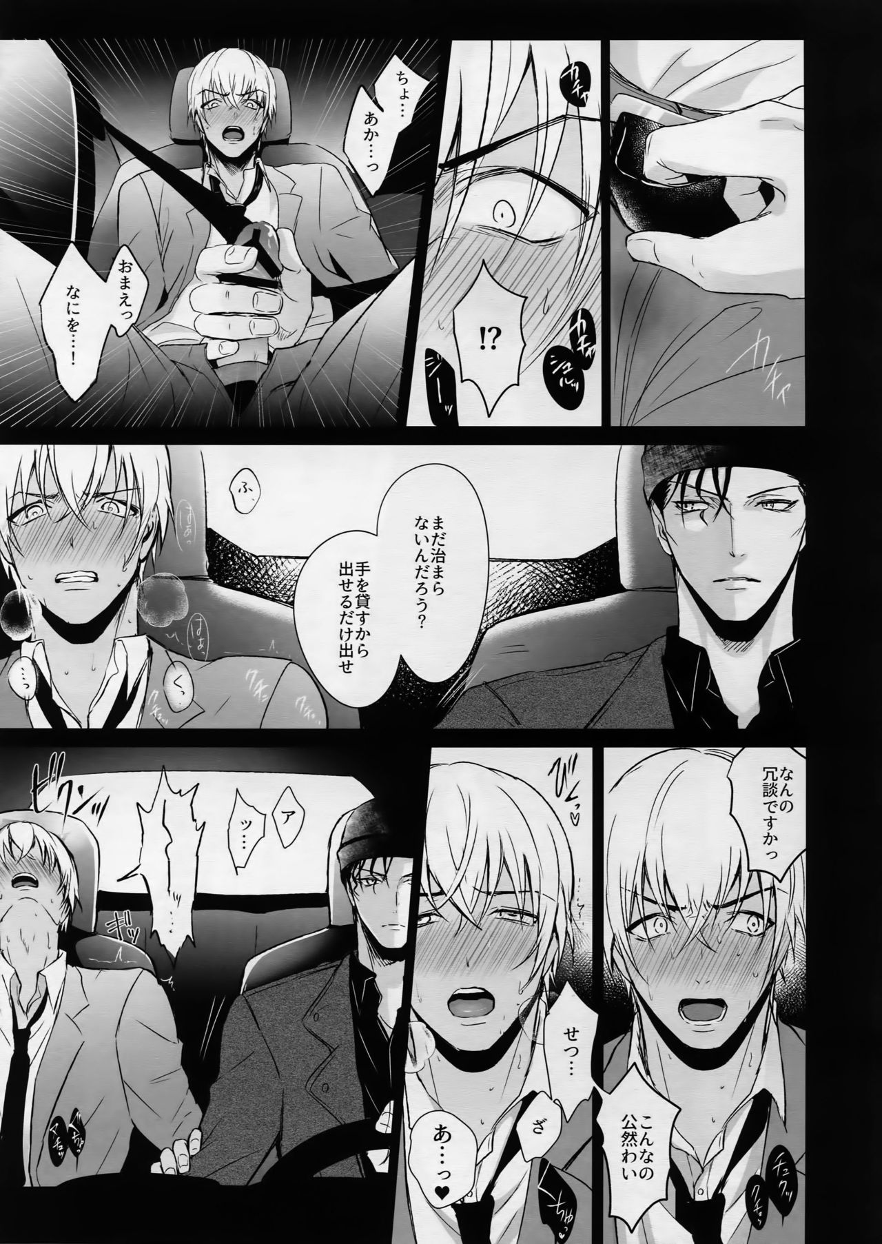 conc.zero page 12 full