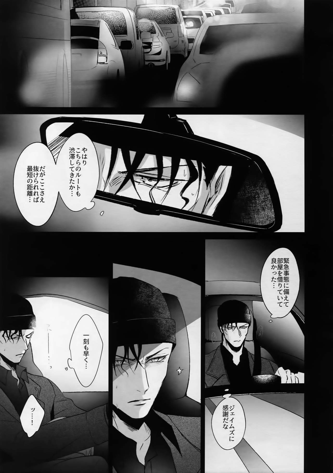 conc.zero page 4 full