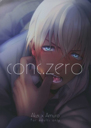 (Love Forgiven) [KUROQUIS (Kuro)] conc.zero (Meitantei Conan) cover