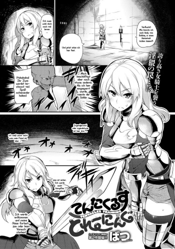 [Batsu] Tentacles Training | Tentakeltraining (COMIC Anthurium 015 2014-07) [German] [Haigen] [Digital] cover