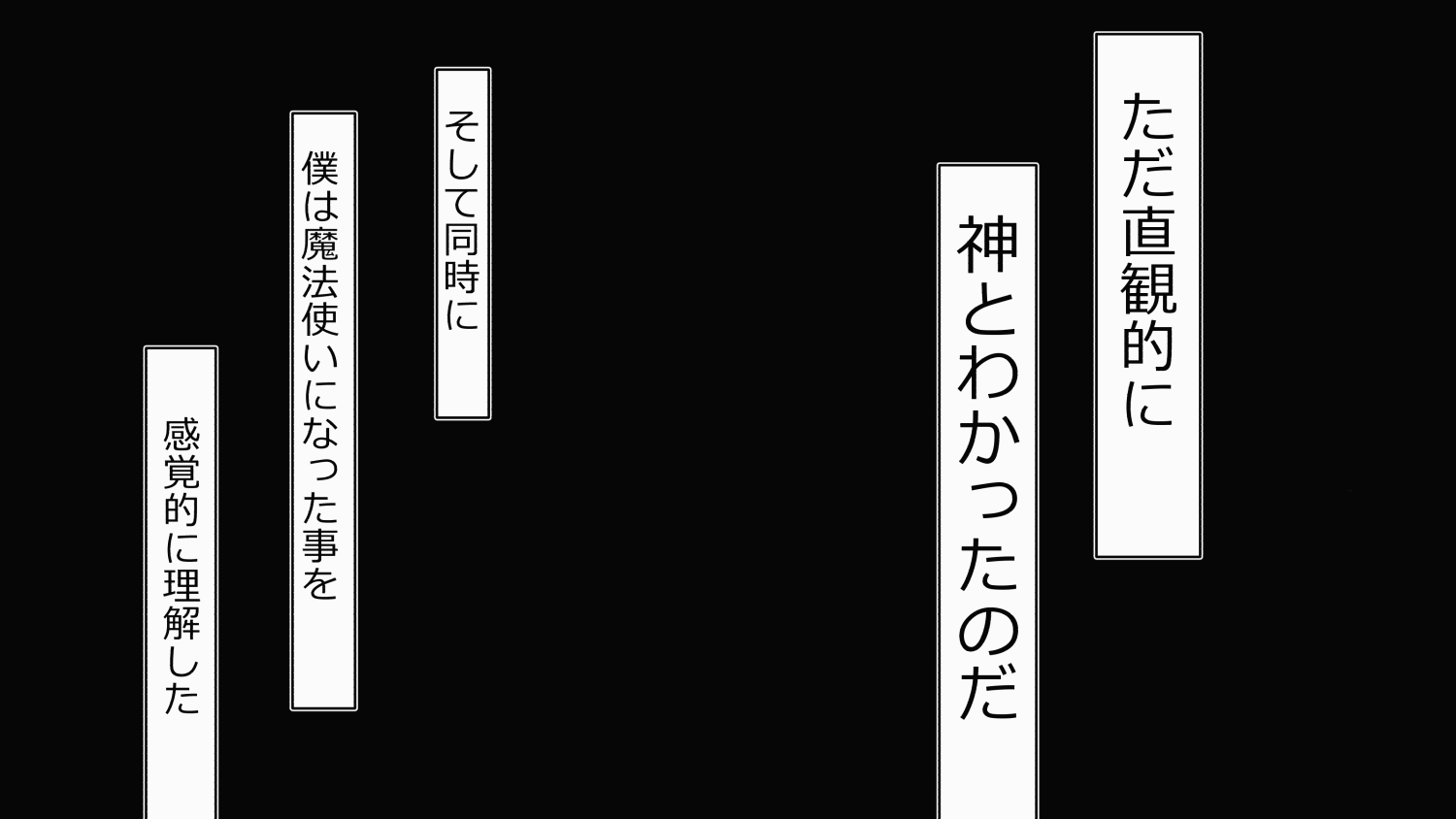30-sai Doutei  de Mahoutsukai ni Natta Ore wa Mukatsuku Onna-domo ni Fukushuu Shitatta. page 12 full