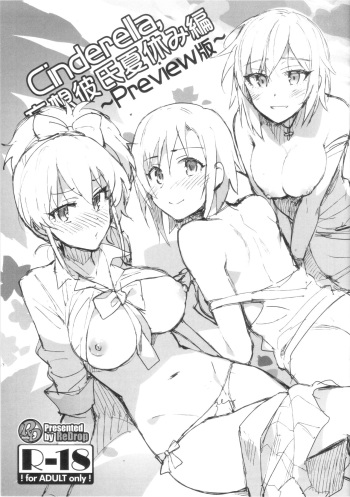 (C88) [ReDrop (Miyamoto Smoke, Otsumami)] Cinderella, Mousou Kareshi Natsuyasumi-hen ~Preview-ban~ (THE IDOLM@STER CINDERELLA GIRLS) cover