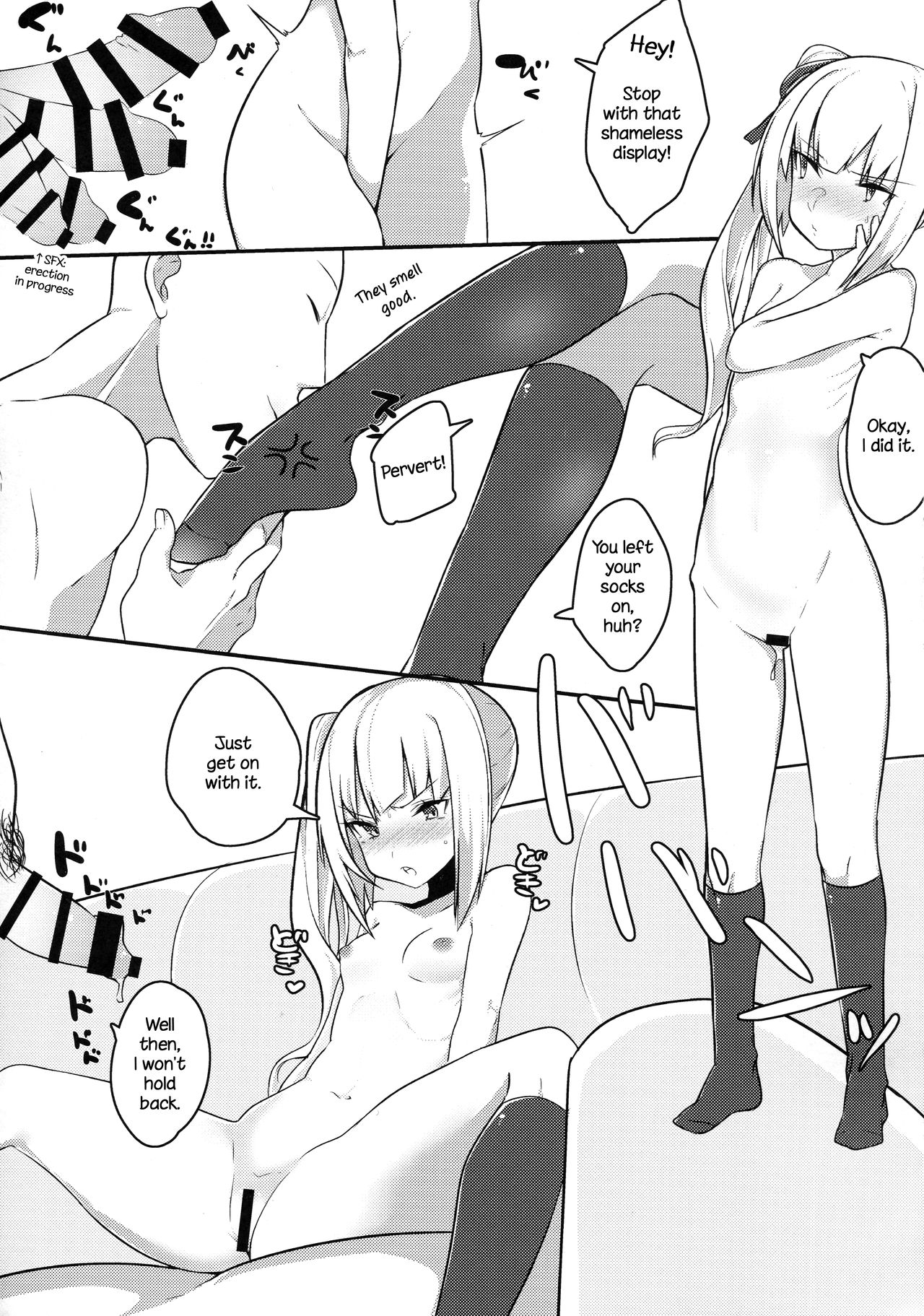 Itoshiki Doukyonin page 12 full