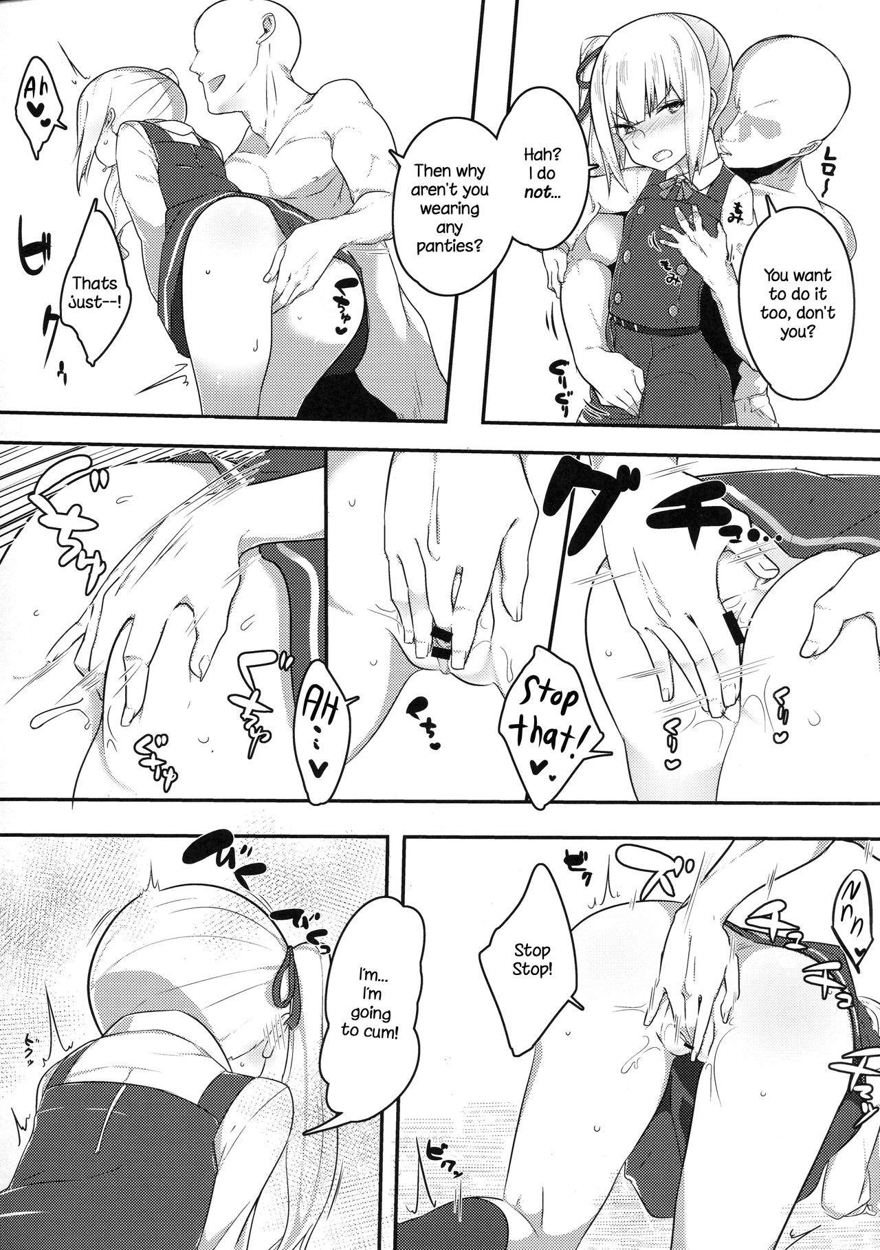 Itoshiki Doukyonin page 6 full