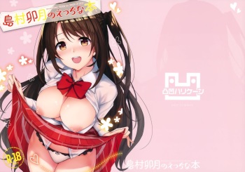 (C92) [Dekoboko Hurricane (Anza Yuu)] Shimamura Uzuki no Ecchi na Hon (THE IDOLM@STER CINDERELLA GIRLS) cover