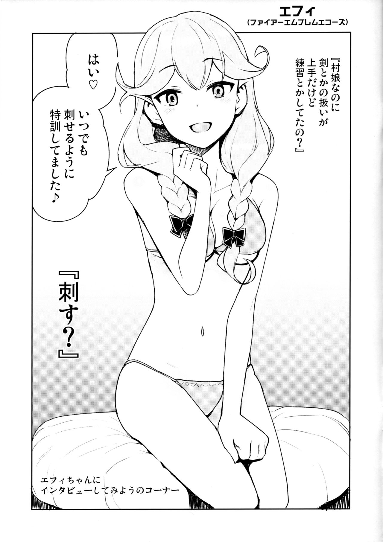 NKDC Vol. 6 page 7 full