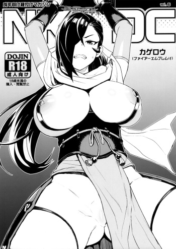 (COMIC1☆11) [Funi Funi Lab (Tamagoro)] NKDC Vol. 6 (Fire Emblem Fates) cover